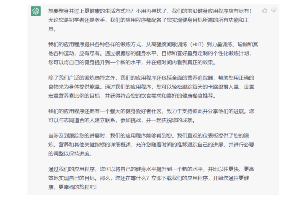 Translate App Descriptipn